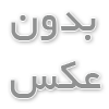 تبلیغات کلیکی (PPC) چیست؟